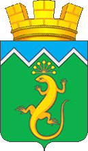 Герб города Учалы